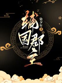 十号禁猎区