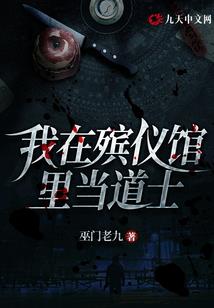 黎明守护