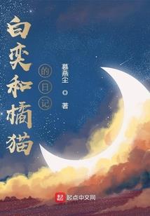 我的英雄时代