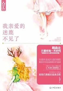 也许我们，不会再见