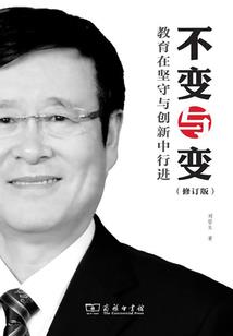 东北亚那点事儿
