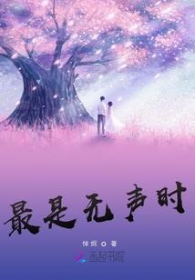 我不是狐狸我是狐妖
