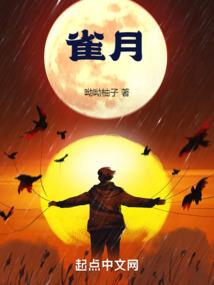 史上最强乱入