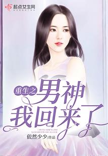 你我终年未遇