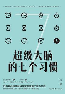 重生之枪战修真界