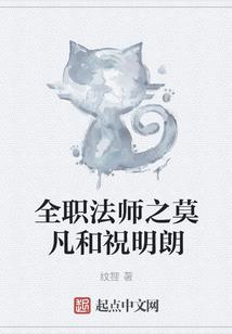 网游之牧师神话