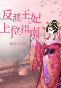 臭小子坏丫头叫你接招