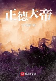 异古修真界
