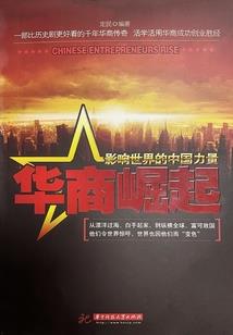 末世之窃法者
