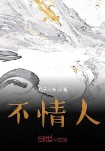 带着mc去修仙