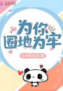 摇滚系统