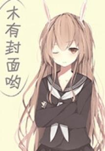 轮回夜之灵