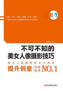 斯特兰异闻录