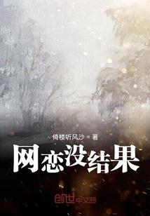 异界之星际争霸