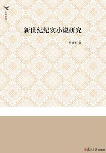 活死人的陌路