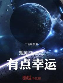 帝如来