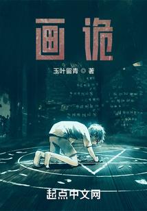 游戏世界里的外卖员