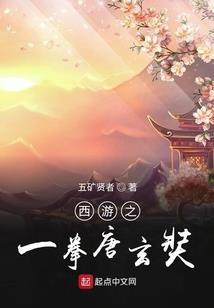 画面太美之总裁掳爱