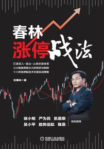 血族霸宠：你是我的宠