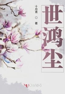 九重破灭