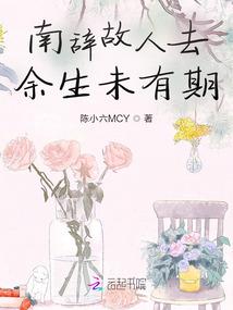 沧海华生录