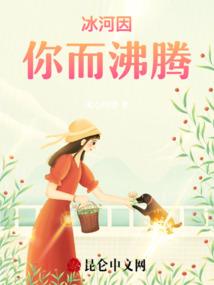 最是娇娘沉醉