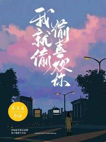 某科学的削板军霸