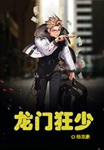 角斗士的誓言