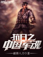 绝世阵器丹神