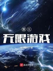 英雄联盟之炮灰手册