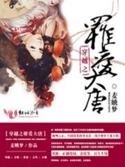 痞子借下你的唇