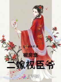 魅惑江山
