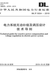 庄园记事