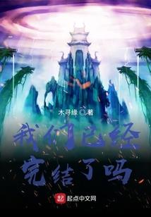 名侦探柯南之浮生