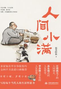 浴火凤凰之月倾众生