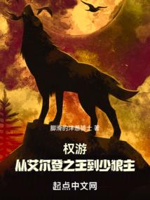 仙临记