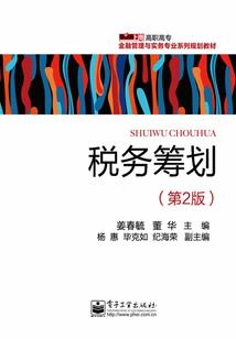 龙御花都