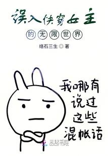 眼镜蛇传说