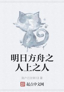 重生之邪魅女神