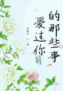郁少强掳神秘妻
