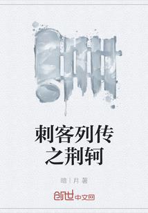 异界咸鱼日常