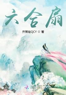 战神额