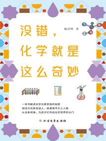 造化独神