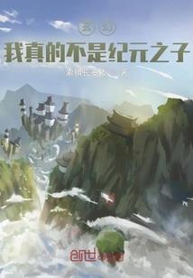 不要错过，好不好