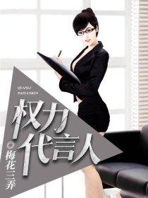 火影之转生日向