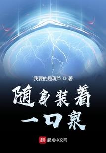 星汉之谣