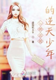 艾尔兰斯与魔侠剑士