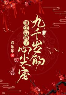 夏bu知秋诗歌集