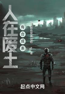 混战的时代