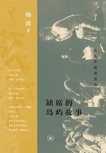 格拉斯特